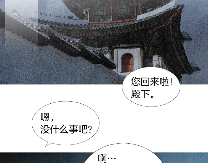第178话 四方神相聚93