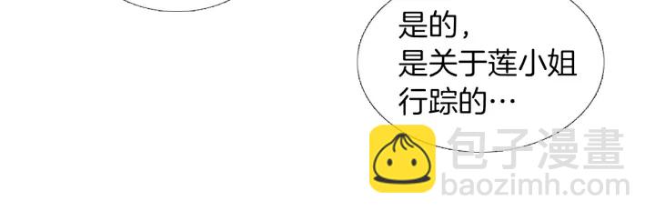 第178话 四方神相聚95