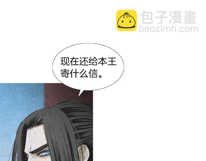 第178话 四方神相聚96