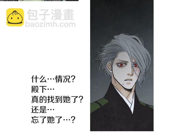 第178话 四方神相聚98