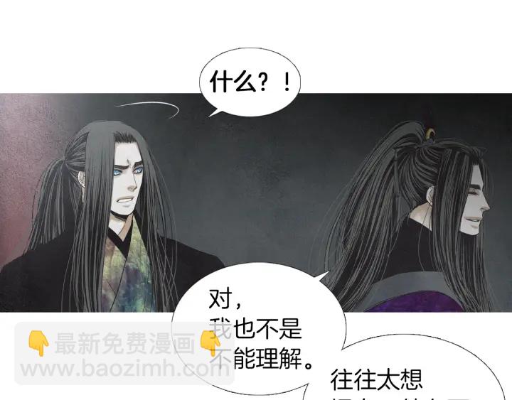 第179话 变了个人10