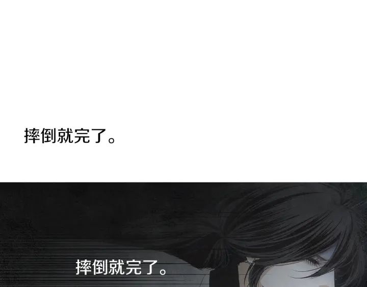 第179话 变了个人101
