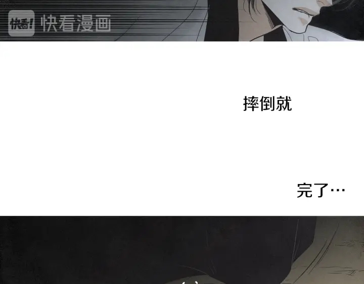 第179话 变了个人106