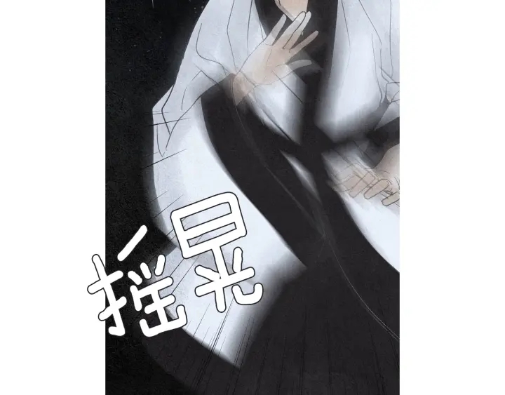 第179话 变了个人109
