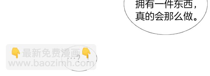 第179话 变了个人11