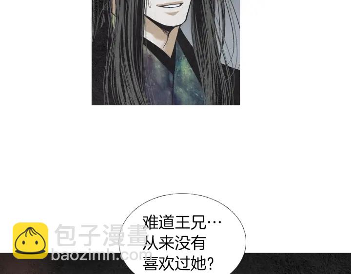 第179话 变了个人14