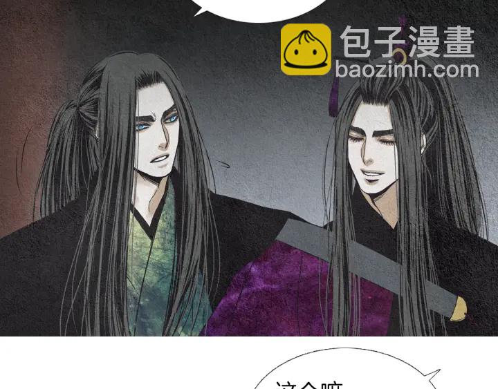 第179话 变了个人15