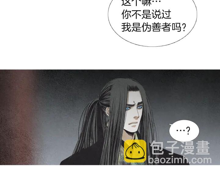 第179话 变了个人16