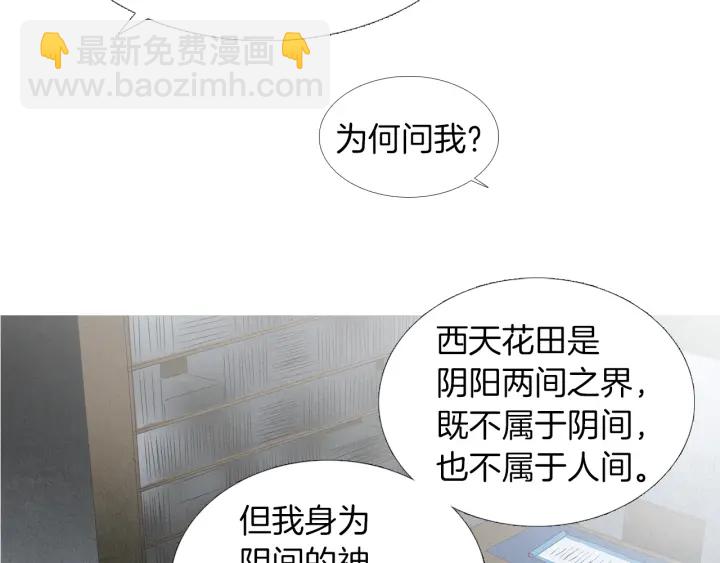 第179话 变了个人20
