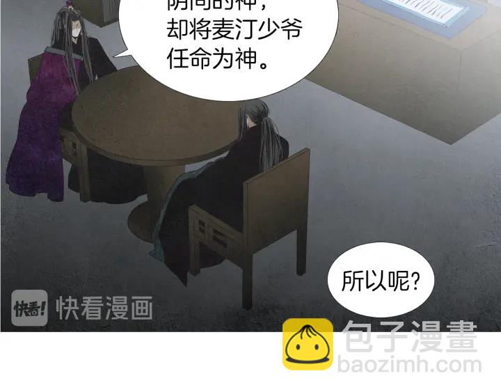 第179话 变了个人21