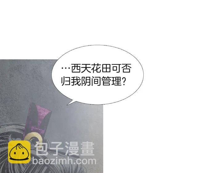 第179话 变了个人23
