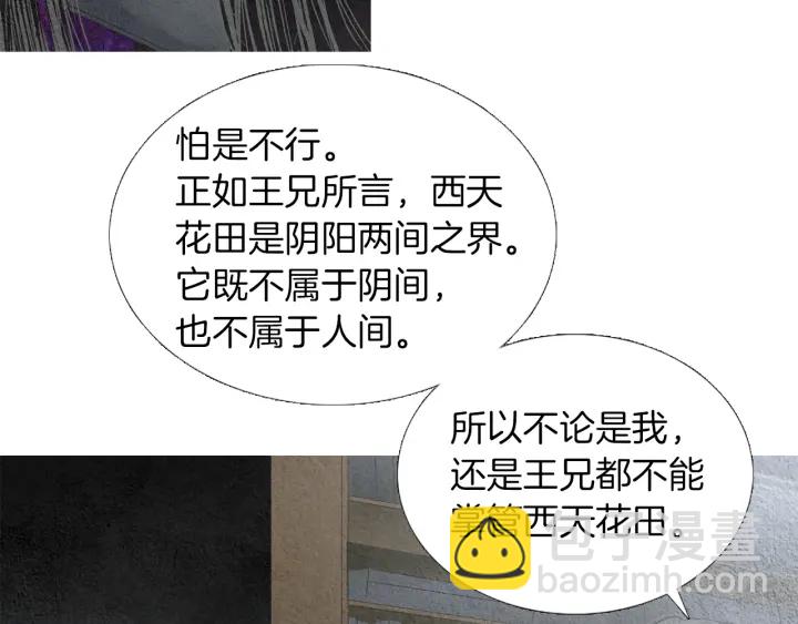 第179话 变了个人25
