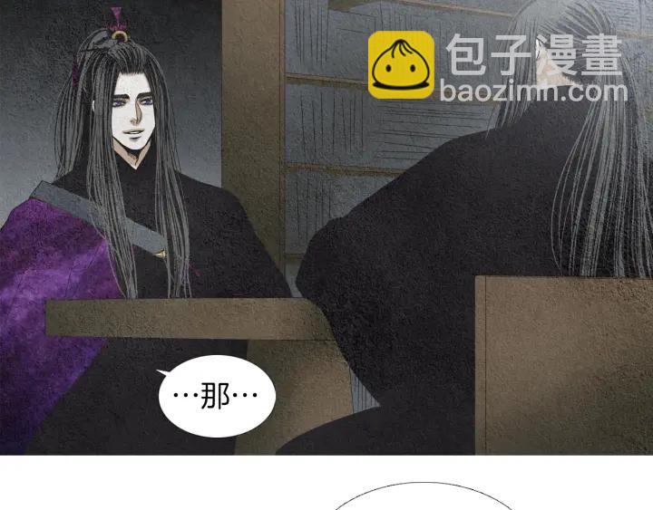 第179话 变了个人26