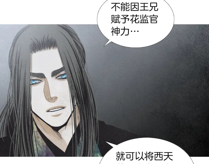 第179话 变了个人27
