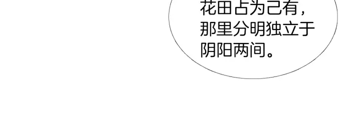 第179话 变了个人28