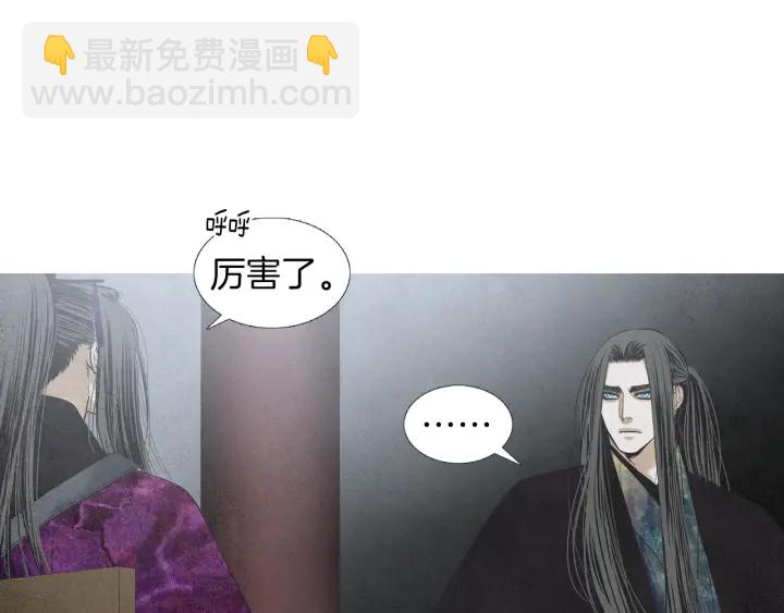 第179话 变了个人29