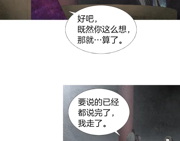 第179话 变了个人30