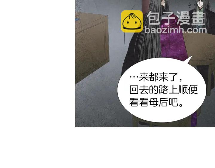 第179话 变了个人31