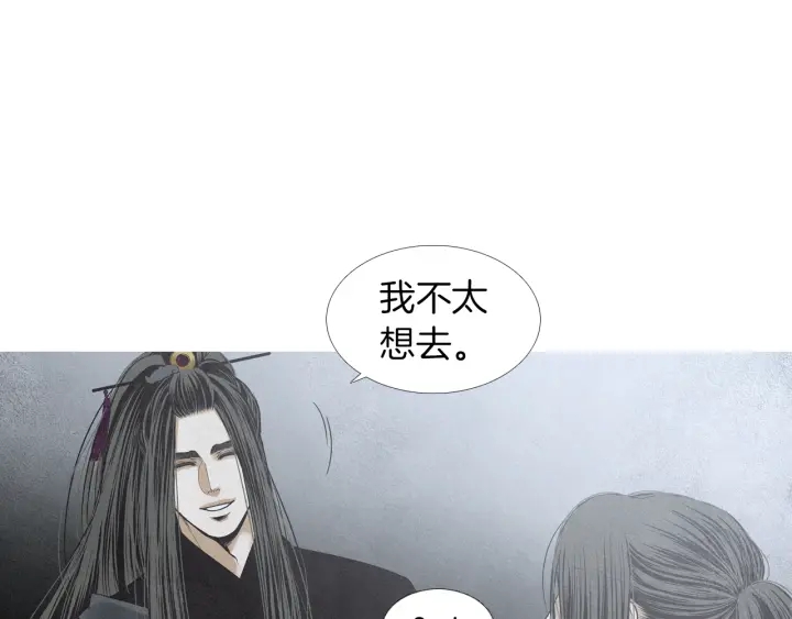 第179话 变了个人35