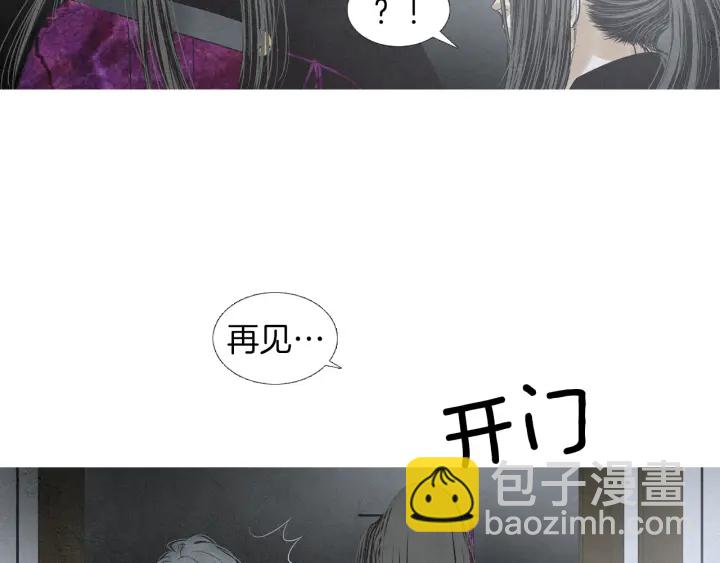 第179话 变了个人36