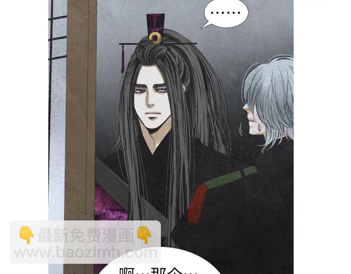 第179话 变了个人38
