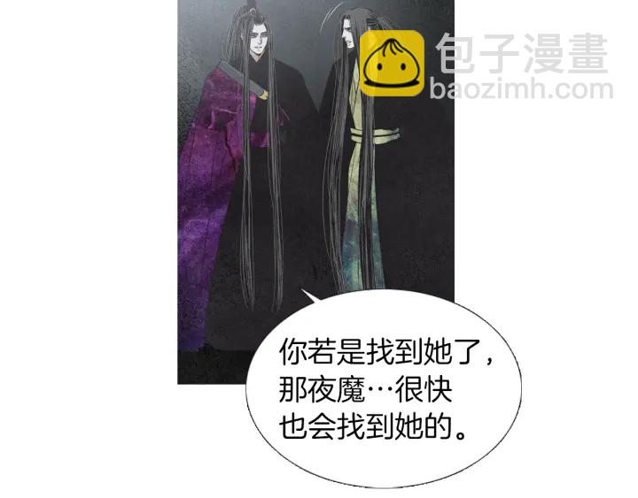 第179话 变了个人4