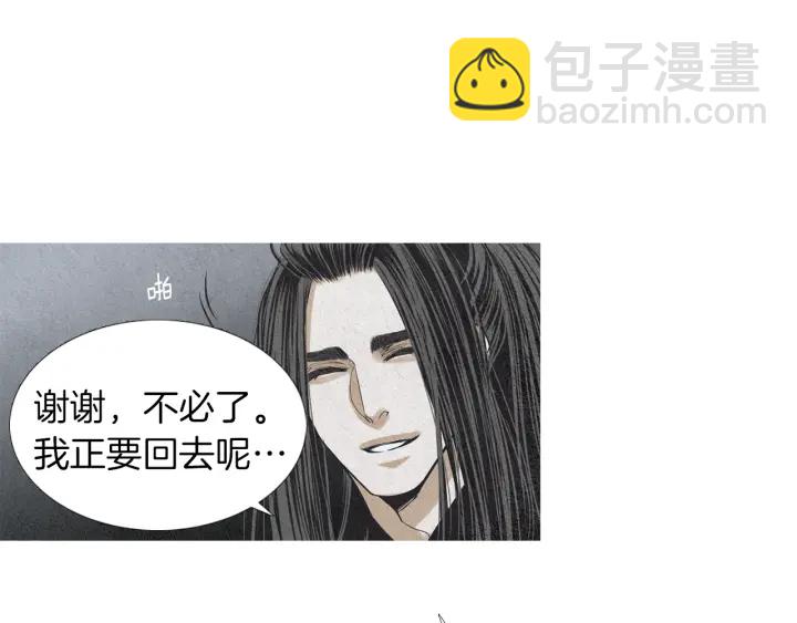 第179话 变了个人40