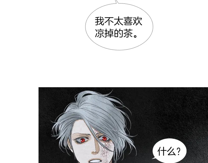 第179话 变了个人41