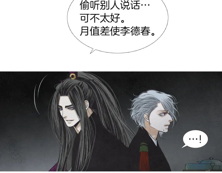 第179话 变了个人43