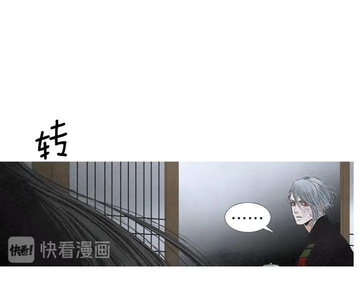 第179话 变了个人44