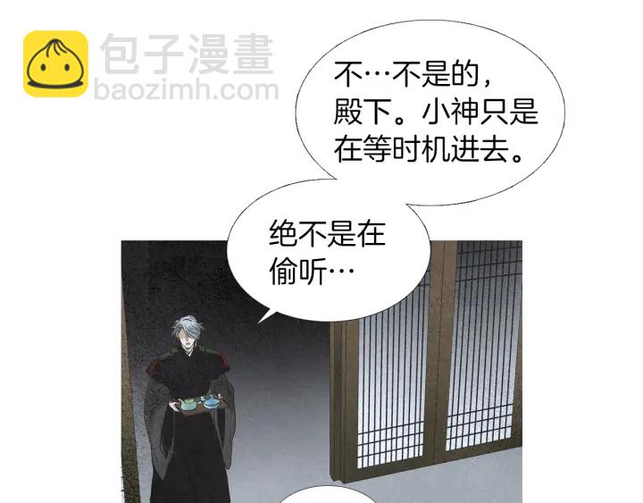 第179话 变了个人46