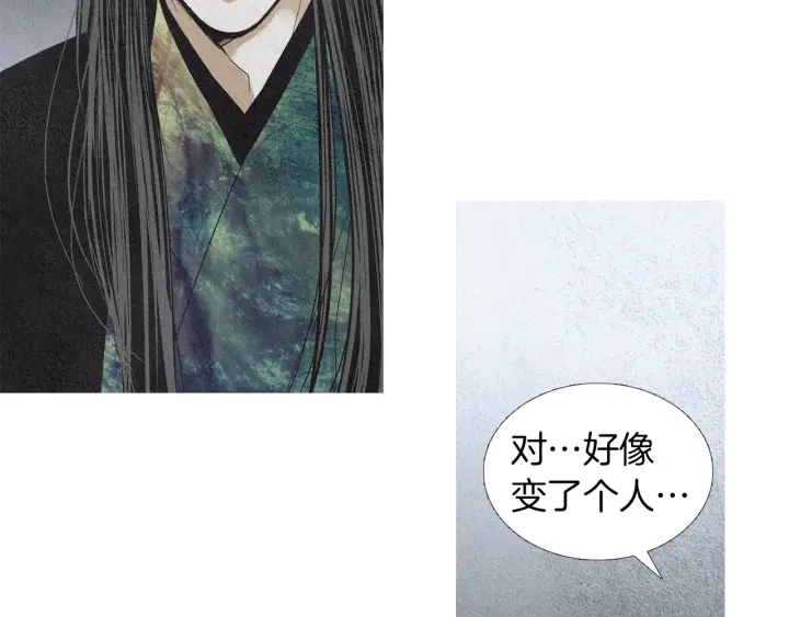 第179话 变了个人49