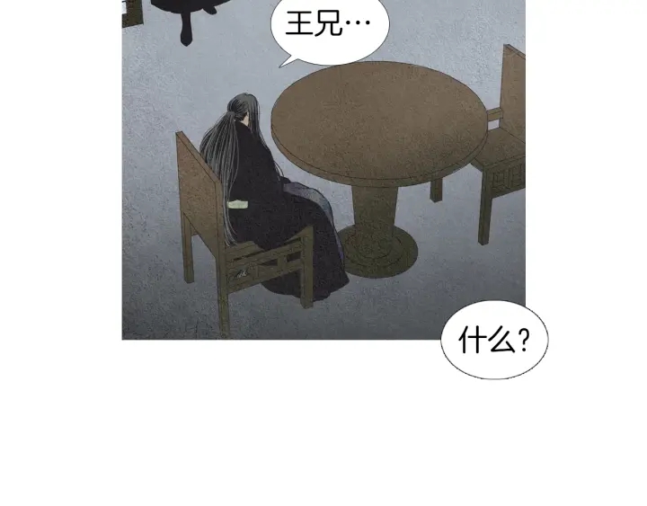 第179话 变了个人51
