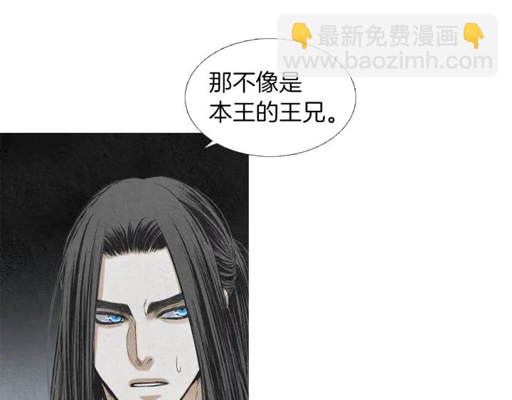 第179话 变了个人52