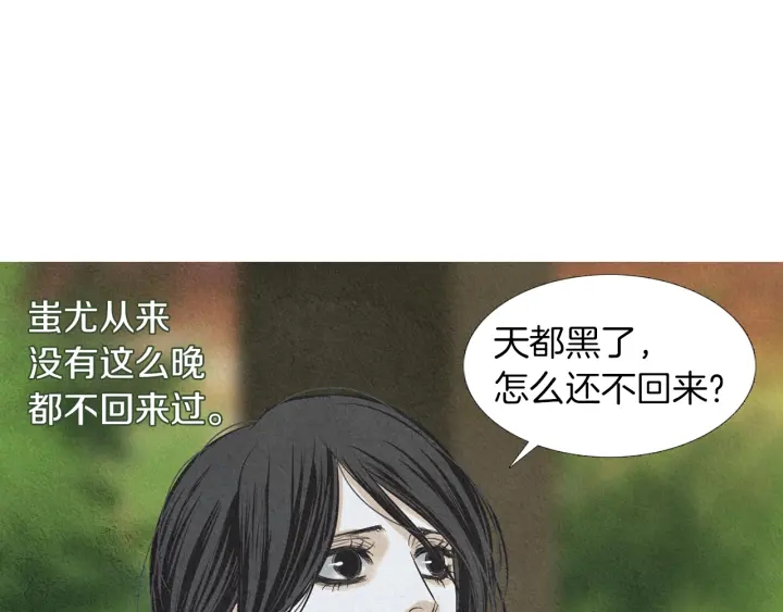第179话 变了个人56