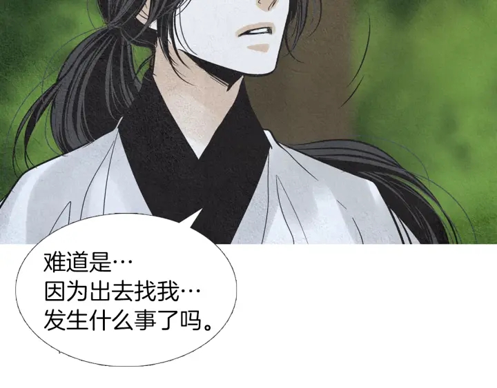 第179话 变了个人57