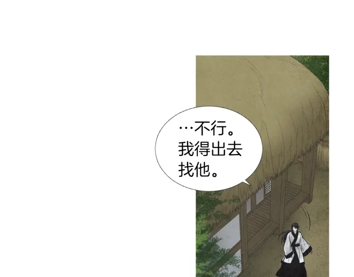 第179话 变了个人58