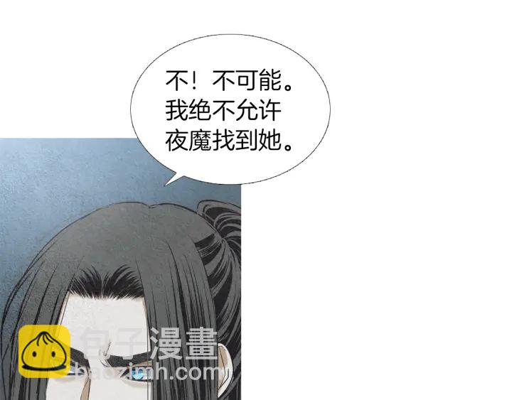 第179话 变了个人6