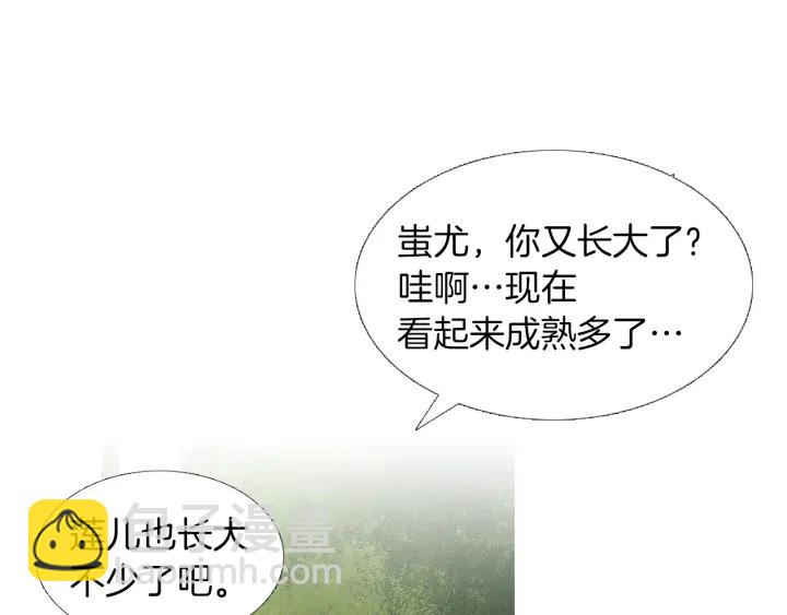 第179话 变了个人60