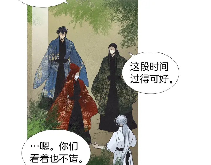 第179话 变了个人61
