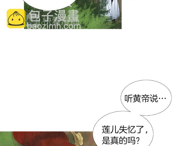 第179话 变了个人62