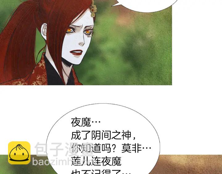 第179话 变了个人63