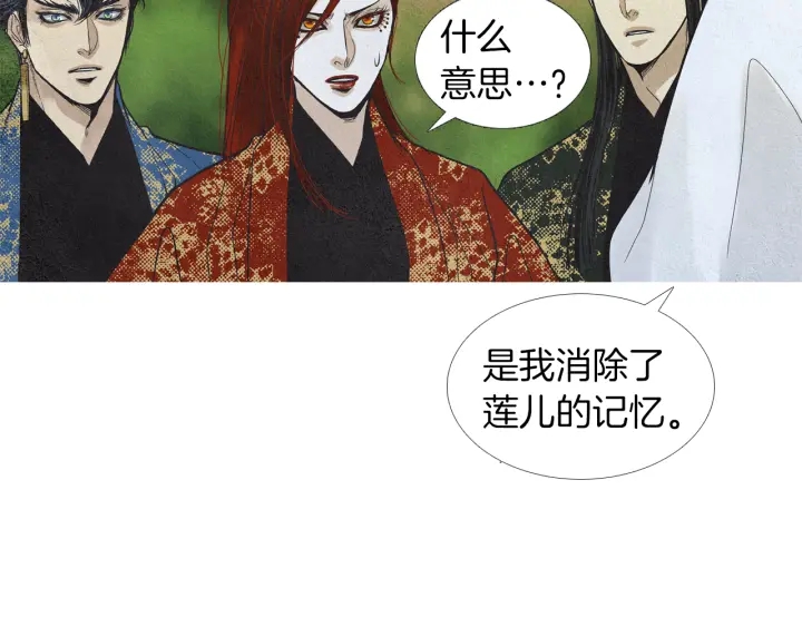 第179话 变了个人69