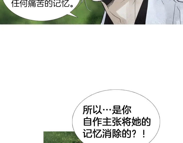 第179话 变了个人74