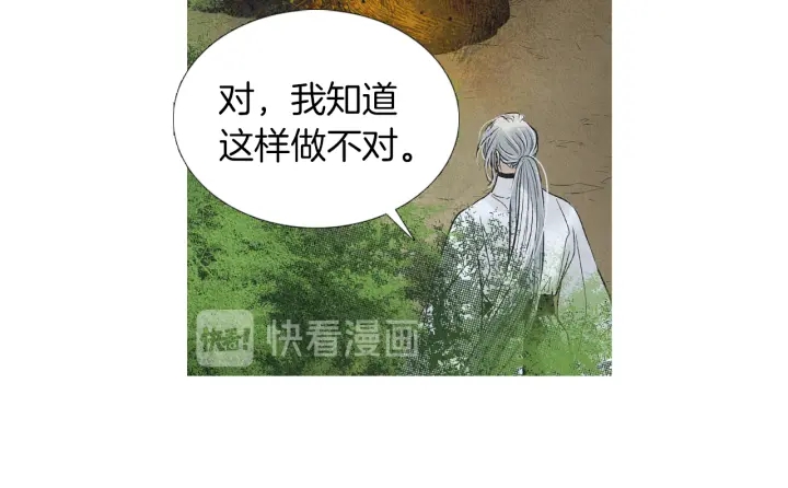 第179话 变了个人76