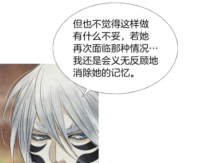 第179话 变了个人77