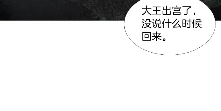 第179话 变了个人82