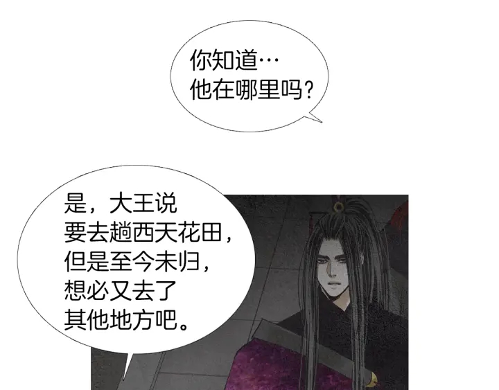 第179话 变了个人83