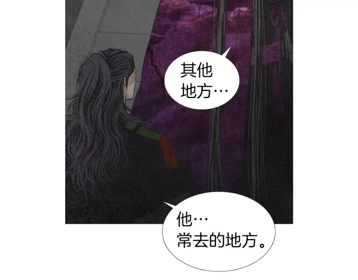 第179话 变了个人84