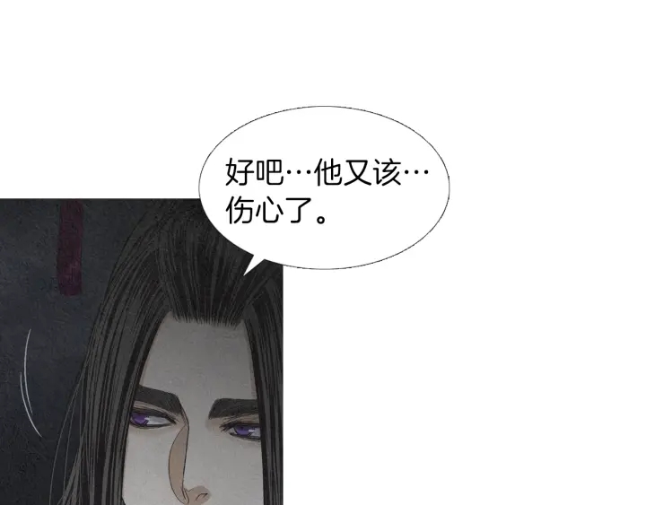 第179话 变了个人85